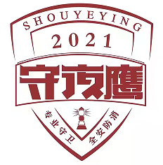 守夜鹰消防 Logo