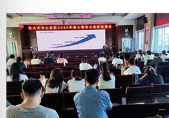 消防安全培训讲座